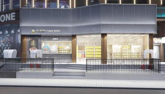 周黑鸭&times;饿了么品牌外卖联合店开业