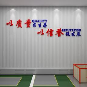 【服装厂车间标语】服装厂车间标语品牌,价格 